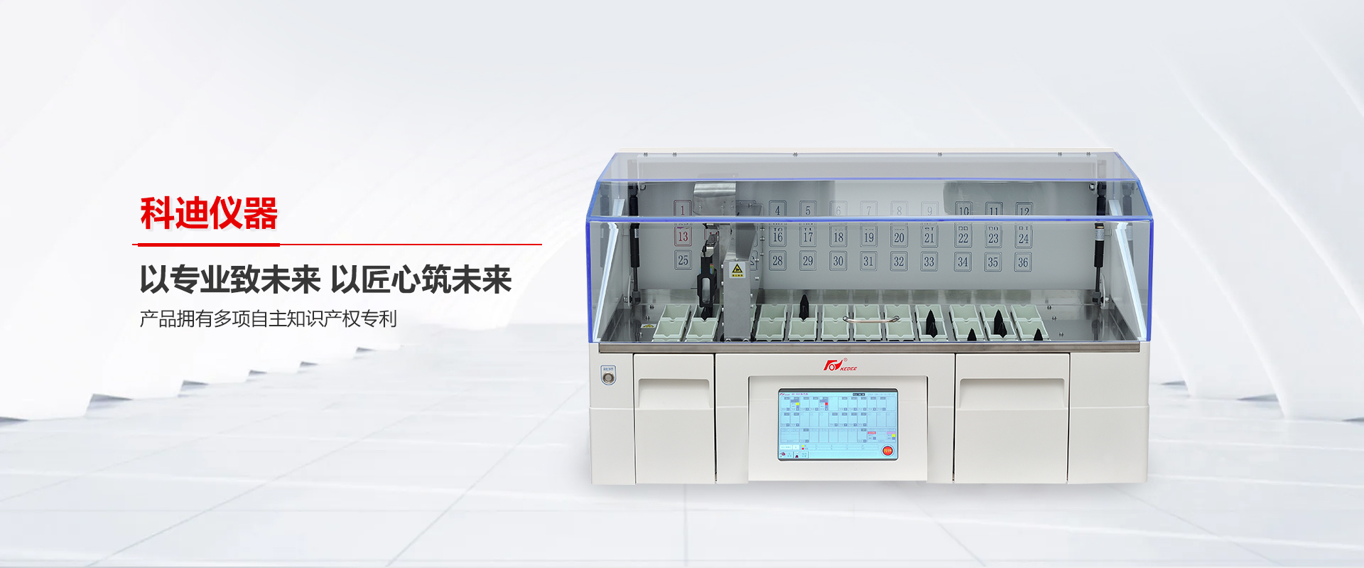 金华mk体育(中国)官方网站-mksports
-mk体育(中国)官方网站-mksports

